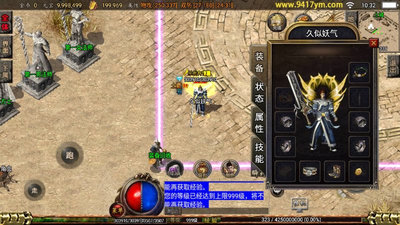 【176经典百区屠龙终极点卡金币版】战神引擎+视频参考搭建教程源码下载-游戏源码下载-手机游戏源码下载-手机游戏服务端下载-服务端下载-游戏服务端下载-页游服务端下载-页游私服-端游私服-手游私服-游戏私服-网站源码下载-架设工具下载-私服下载久似妖气源码网