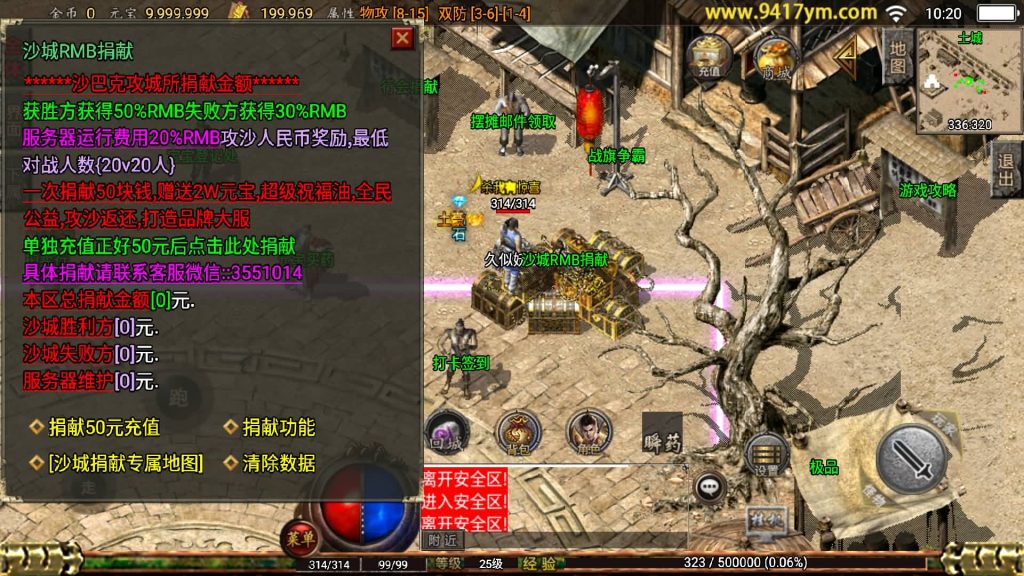 图片[13]源码下载-游戏源码下载-手机游戏源码下载-手机游戏服务端下载-服务端下载-游戏服务端下载-页游服务端下载-页游私服-端游私服-手游私服-游戏私服-网站源码下载-架设工具下载-私服下载【176经典百区屠龙终极点卡金币版】战神引擎+视频参考搭建教程源码下载-游戏源码下载-手机游戏源码下载-手机游戏服务端下载-服务端下载-游戏服务端下载-页游服务端下载-页游私服-端游私服-手游私服-游戏私服-网站源码下载-架设工具下载-私服下载久似妖气源码网