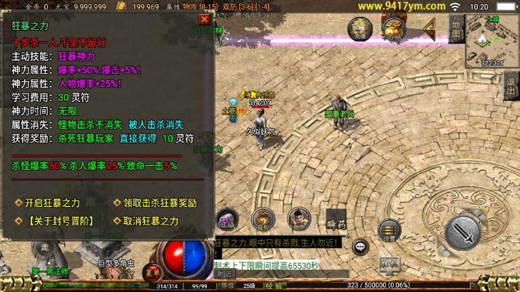 图片[10]源码下载-游戏源码下载-手机游戏源码下载-手机游戏服务端下载-服务端下载-游戏服务端下载-页游服务端下载-页游私服-端游私服-手游私服-游戏私服-网站源码下载-架设工具下载-私服下载【176经典百区屠龙终极点卡金币版】战神引擎+视频参考搭建教程源码下载-游戏源码下载-手机游戏源码下载-手机游戏服务端下载-服务端下载-游戏服务端下载-页游服务端下载-页游私服-端游私服-手游私服-游戏私服-网站源码下载-架设工具下载-私服下载久似妖气源码网