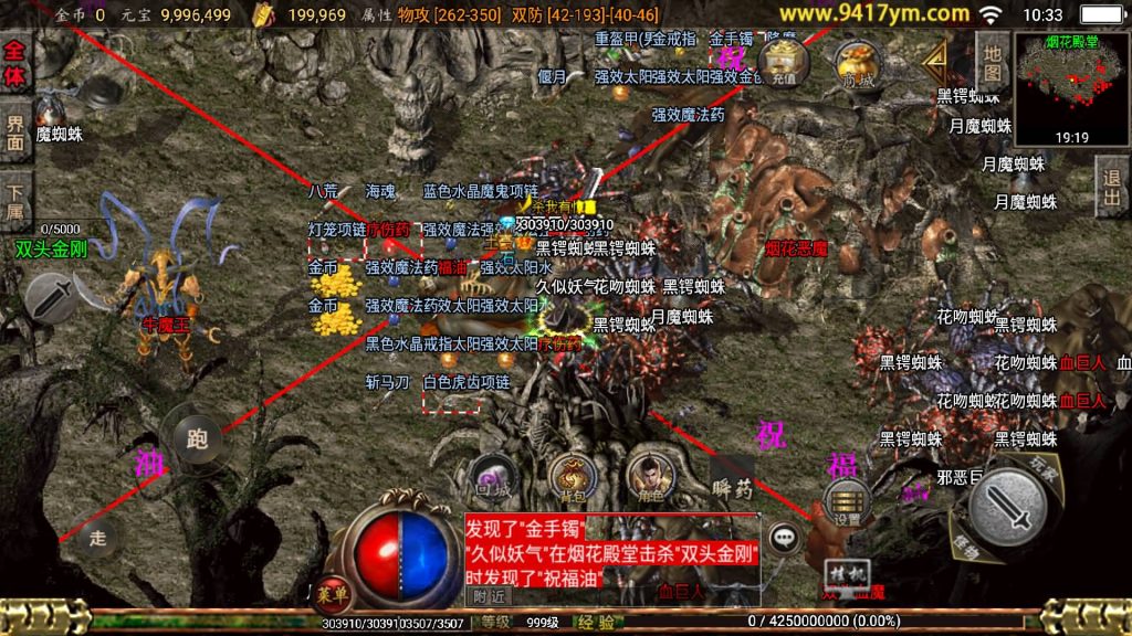 图片[21]源码下载-游戏源码下载-手机游戏源码下载-手机游戏服务端下载-服务端下载-游戏服务端下载-页游服务端下载-页游私服-端游私服-手游私服-游戏私服-网站源码下载-架设工具下载-私服下载【176经典百区屠龙终极点卡金币版】战神引擎+视频参考搭建教程源码下载-游戏源码下载-手机游戏源码下载-手机游戏服务端下载-服务端下载-游戏服务端下载-页游服务端下载-页游私服-端游私服-手游私服-游戏私服-网站源码下载-架设工具下载-私服下载久似妖气源码网