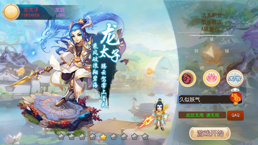 图片[6]源码下载-游戏源码下载-手机游戏源码下载-手机游戏服务端下载-服务端下载-游戏服务端下载-页游服务端下载-页游私服-端游私服-手游私服-游戏私服-网站源码下载-架设工具下载-私服下载【红尘西游尊享挂机版】[MT3换皮梦幻西游手游]全自动搭建服务端+视频参考搭建教程源码下载-游戏源码下载-手机游戏源码下载-手机游戏服务端下载-服务端下载-游戏服务端下载-页游服务端下载-页游私服-端游私服-手游私服-游戏私服-网站源码下载-架设工具下载-私服下载久似妖气源码网