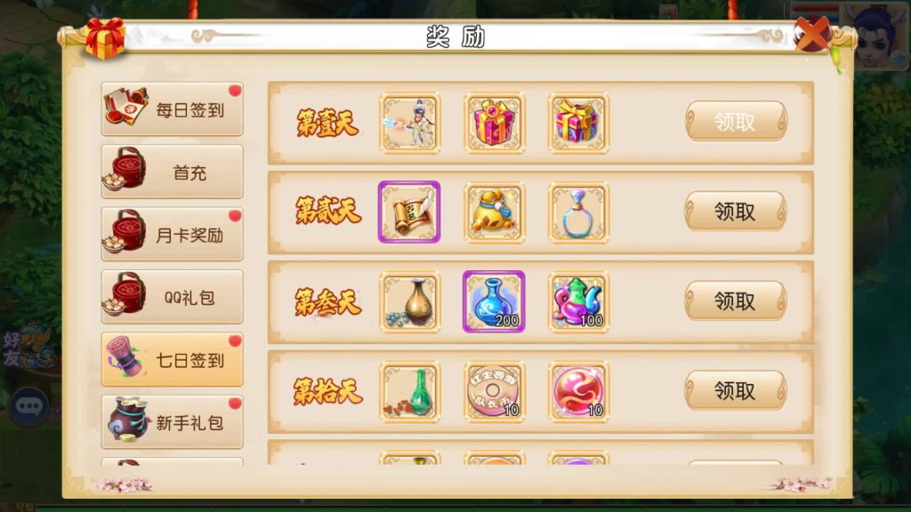 图片[2]源码下载-游戏源码下载-手机游戏源码下载-手机游戏服务端下载-服务端下载-游戏服务端下载-页游服务端下载-页游私服-端游私服-手游私服-游戏私服-网站源码下载-架设工具下载-私服下载【红尘西游尊享挂机版】[MT3换皮梦幻西游手游]全自动搭建服务端+视频参考搭建教程源码下载-游戏源码下载-手机游戏源码下载-手机游戏服务端下载-服务端下载-游戏服务端下载-页游服务端下载-页游私服-端游私服-手游私服-游戏私服-网站源码下载-架设工具下载-私服下载久似妖气源码网