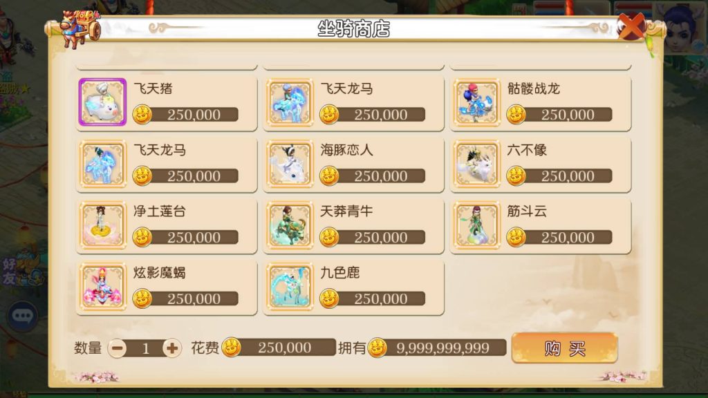 图片[3]源码下载-游戏源码下载-手机游戏源码下载-手机游戏服务端下载-服务端下载-游戏服务端下载-页游服务端下载-页游私服-端游私服-手游私服-游戏私服-网站源码下载-架设工具下载-私服下载【红尘西游尊享挂机版】[MT3换皮梦幻西游手游]全自动搭建服务端+视频参考搭建教程源码下载-游戏源码下载-手机游戏源码下载-手机游戏服务端下载-服务端下载-游戏服务端下载-页游服务端下载-页游私服-端游私服-手游私服-游戏私服-网站源码下载-架设工具下载-私服下载久似妖气源码网