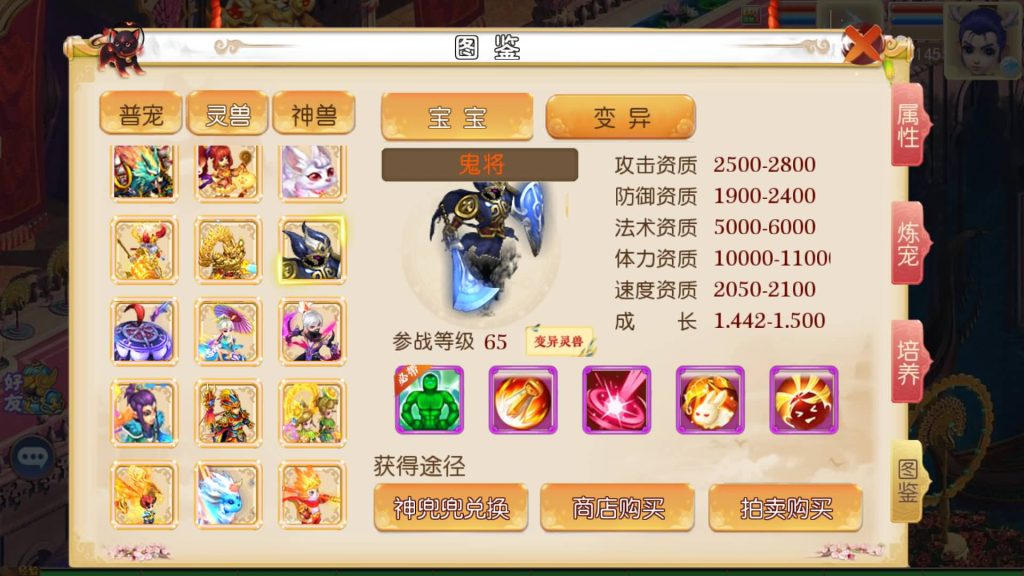 图片[4]源码下载-游戏源码下载-手机游戏源码下载-手机游戏服务端下载-服务端下载-游戏服务端下载-页游服务端下载-页游私服-端游私服-手游私服-游戏私服-网站源码下载-架设工具下载-私服下载【红尘西游尊享挂机版】[MT3换皮梦幻西游手游]全自动搭建服务端+视频参考搭建教程源码下载-游戏源码下载-手机游戏源码下载-手机游戏服务端下载-服务端下载-游戏服务端下载-页游服务端下载-页游私服-端游私服-手游私服-游戏私服-网站源码下载-架设工具下载-私服下载久似妖气源码网