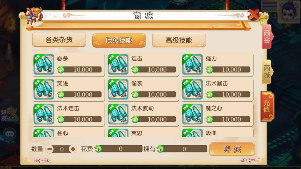 图片[12]源码下载-游戏源码下载-手机游戏源码下载-手机游戏服务端下载-服务端下载-游戏服务端下载-页游服务端下载-页游私服-端游私服-手游私服-游戏私服-网站源码下载-架设工具下载-私服下载【红尘西游尊享挂机版】[MT3换皮梦幻西游手游]全自动搭建服务端+视频参考搭建教程源码下载-游戏源码下载-手机游戏源码下载-手机游戏服务端下载-服务端下载-游戏服务端下载-页游服务端下载-页游私服-端游私服-手游私服-游戏私服-网站源码下载-架设工具下载-私服下载久似妖气源码网