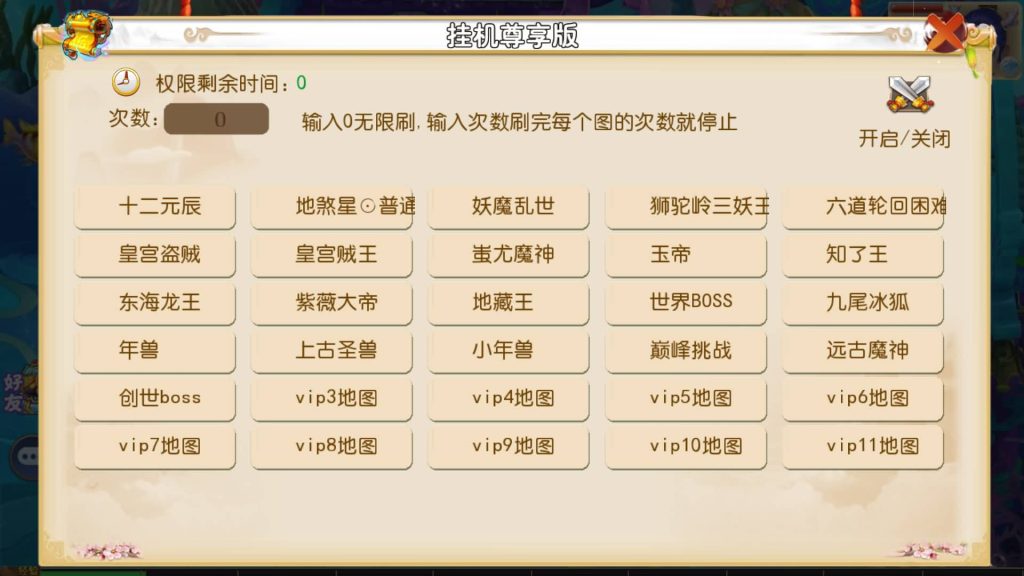 图片[17]源码下载-游戏源码下载-手机游戏源码下载-手机游戏服务端下载-服务端下载-游戏服务端下载-页游服务端下载-页游私服-端游私服-手游私服-游戏私服-网站源码下载-架设工具下载-私服下载【红尘西游尊享挂机版】[MT3换皮梦幻西游手游]全自动搭建服务端+视频参考搭建教程源码下载-游戏源码下载-手机游戏源码下载-手机游戏服务端下载-服务端下载-游戏服务端下载-页游服务端下载-页游私服-端游私服-手游私服-游戏私服-网站源码下载-架设工具下载-私服下载久似妖气源码网