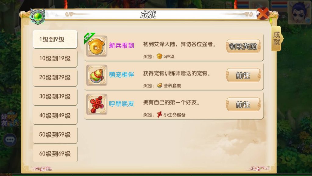 图片[23]源码下载-游戏源码下载-手机游戏源码下载-手机游戏服务端下载-服务端下载-游戏服务端下载-页游服务端下载-页游私服-端游私服-手游私服-游戏私服-网站源码下载-架设工具下载-私服下载【红尘西游尊享挂机版】[MT3换皮梦幻西游手游]全自动搭建服务端+视频参考搭建教程源码下载-游戏源码下载-手机游戏源码下载-手机游戏服务端下载-服务端下载-游戏服务端下载-页游服务端下载-页游私服-端游私服-手游私服-游戏私服-网站源码下载-架设工具下载-私服下载久似妖气源码网