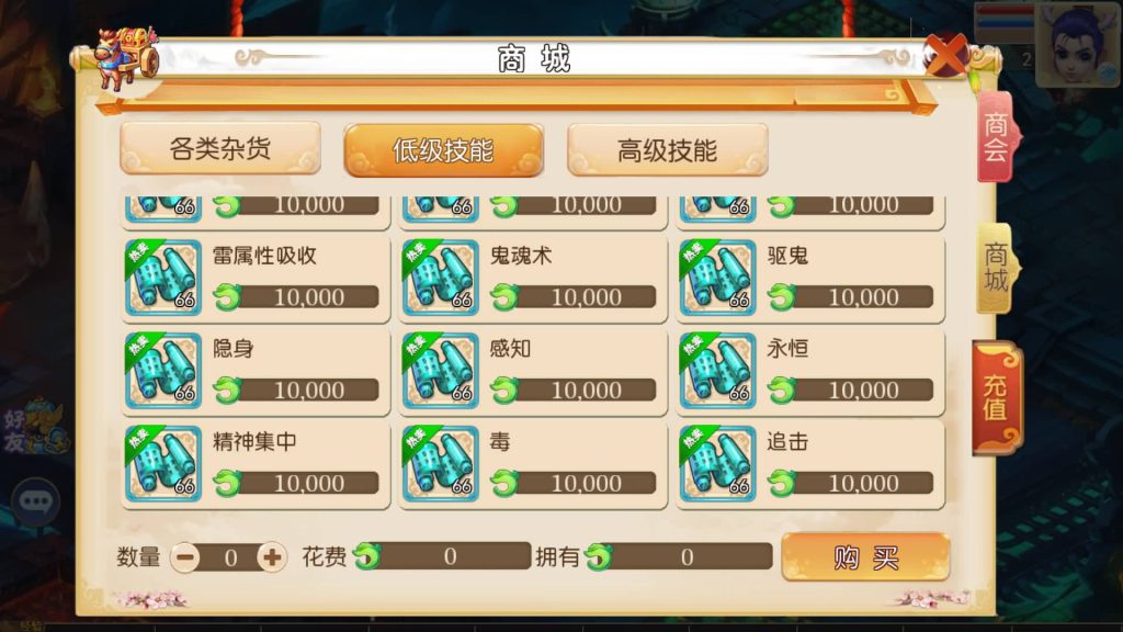 图片[13]源码下载-游戏源码下载-手机游戏源码下载-手机游戏服务端下载-服务端下载-游戏服务端下载-页游服务端下载-页游私服-端游私服-手游私服-游戏私服-网站源码下载-架设工具下载-私服下载【红尘西游尊享挂机版】[MT3换皮梦幻西游手游]全自动搭建服务端+视频参考搭建教程源码下载-游戏源码下载-手机游戏源码下载-手机游戏服务端下载-服务端下载-游戏服务端下载-页游服务端下载-页游私服-端游私服-手游私服-游戏私服-网站源码下载-架设工具下载-私服下载久似妖气源码网