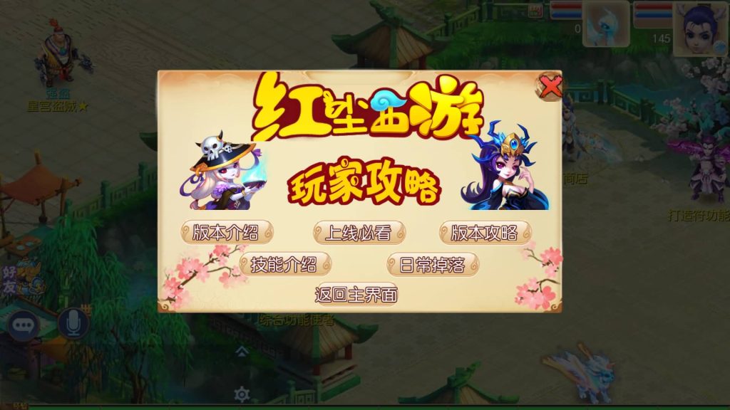 图片[33]源码下载-游戏源码下载-手机游戏源码下载-手机游戏服务端下载-服务端下载-游戏服务端下载-页游服务端下载-页游私服-端游私服-手游私服-游戏私服-网站源码下载-架设工具下载-私服下载【红尘西游尊享挂机版】[MT3换皮梦幻西游手游]全自动搭建服务端+视频参考搭建教程源码下载-游戏源码下载-手机游戏源码下载-手机游戏服务端下载-服务端下载-游戏服务端下载-页游服务端下载-页游私服-端游私服-手游私服-游戏私服-网站源码下载-架设工具下载-私服下载久似妖气源码网