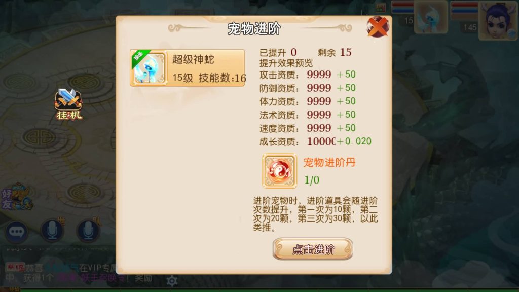 图片[45]源码下载-游戏源码下载-手机游戏源码下载-手机游戏服务端下载-服务端下载-游戏服务端下载-页游服务端下载-页游私服-端游私服-手游私服-游戏私服-网站源码下载-架设工具下载-私服下载【红尘西游尊享挂机版】[MT3换皮梦幻西游手游]全自动搭建服务端+视频参考搭建教程源码下载-游戏源码下载-手机游戏源码下载-手机游戏服务端下载-服务端下载-游戏服务端下载-页游服务端下载-页游私服-端游私服-手游私服-游戏私服-网站源码下载-架设工具下载-私服下载久似妖气源码网