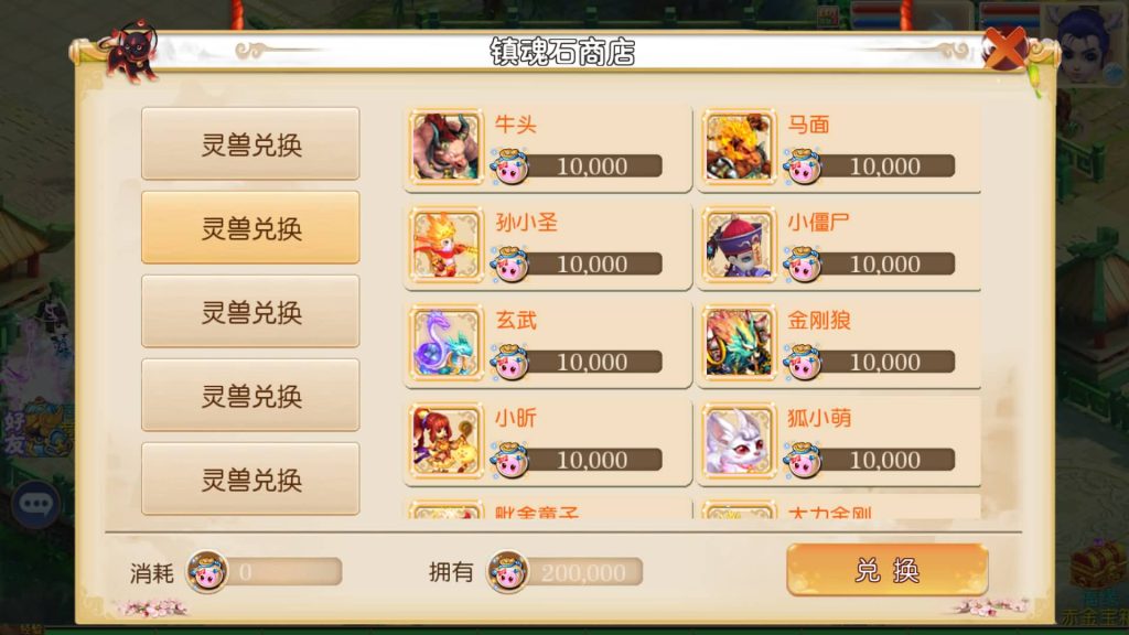 图片[26]源码下载-游戏源码下载-手机游戏源码下载-手机游戏服务端下载-服务端下载-游戏服务端下载-页游服务端下载-页游私服-端游私服-手游私服-游戏私服-网站源码下载-架设工具下载-私服下载【红尘西游尊享挂机版】[MT3换皮梦幻西游手游]全自动搭建服务端+视频参考搭建教程源码下载-游戏源码下载-手机游戏源码下载-手机游戏服务端下载-服务端下载-游戏服务端下载-页游服务端下载-页游私服-端游私服-手游私服-游戏私服-网站源码下载-架设工具下载-私服下载久似妖气源码网