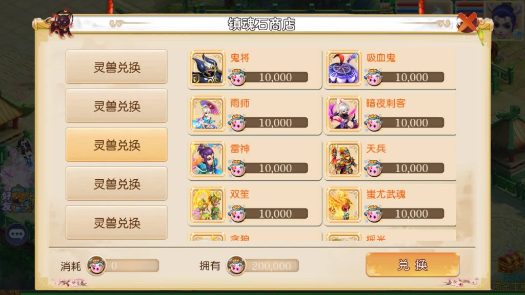 图片[27]源码下载-游戏源码下载-手机游戏源码下载-手机游戏服务端下载-服务端下载-游戏服务端下载-页游服务端下载-页游私服-端游私服-手游私服-游戏私服-网站源码下载-架设工具下载-私服下载【红尘西游尊享挂机版】[MT3换皮梦幻西游手游]全自动搭建服务端+视频参考搭建教程源码下载-游戏源码下载-手机游戏源码下载-手机游戏服务端下载-服务端下载-游戏服务端下载-页游服务端下载-页游私服-端游私服-手游私服-游戏私服-网站源码下载-架设工具下载-私服下载久似妖气源码网