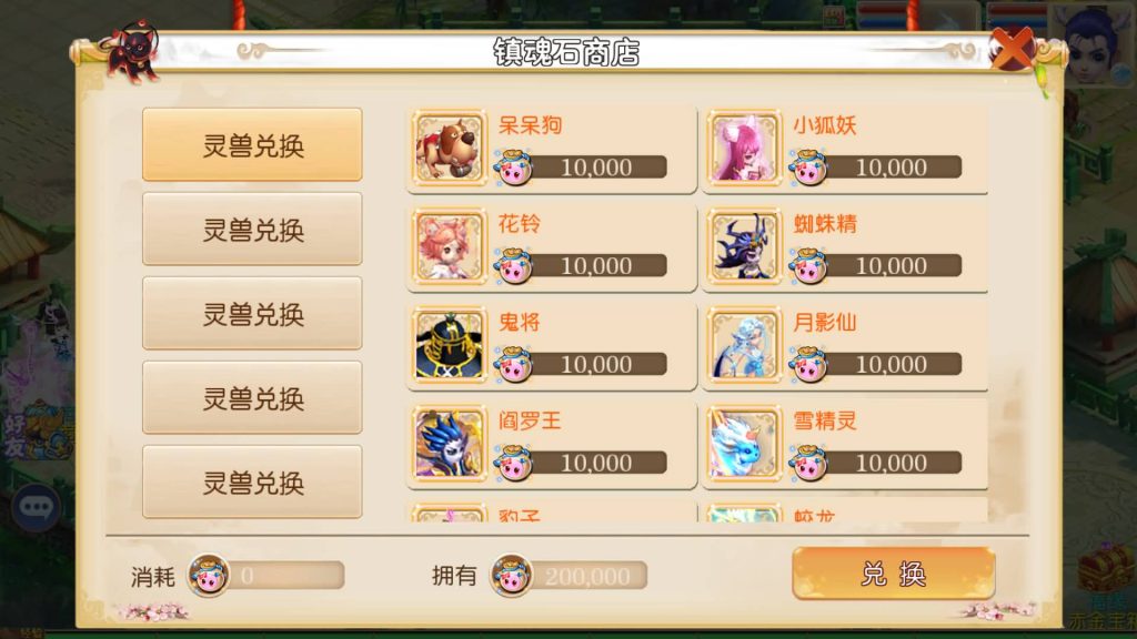 图片[25]源码下载-游戏源码下载-手机游戏源码下载-手机游戏服务端下载-服务端下载-游戏服务端下载-页游服务端下载-页游私服-端游私服-手游私服-游戏私服-网站源码下载-架设工具下载-私服下载【红尘西游尊享挂机版】[MT3换皮梦幻西游手游]全自动搭建服务端+视频参考搭建教程源码下载-游戏源码下载-手机游戏源码下载-手机游戏服务端下载-服务端下载-游戏服务端下载-页游服务端下载-页游私服-端游私服-手游私服-游戏私服-网站源码下载-架设工具下载-私服下载久似妖气源码网