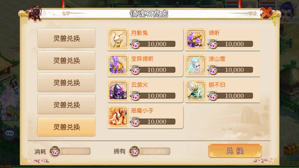 图片[29]源码下载-游戏源码下载-手机游戏源码下载-手机游戏服务端下载-服务端下载-游戏服务端下载-页游服务端下载-页游私服-端游私服-手游私服-游戏私服-网站源码下载-架设工具下载-私服下载【红尘西游尊享挂机版】[MT3换皮梦幻西游手游]全自动搭建服务端+视频参考搭建教程源码下载-游戏源码下载-手机游戏源码下载-手机游戏服务端下载-服务端下载-游戏服务端下载-页游服务端下载-页游私服-端游私服-手游私服-游戏私服-网站源码下载-架设工具下载-私服下载久似妖气源码网