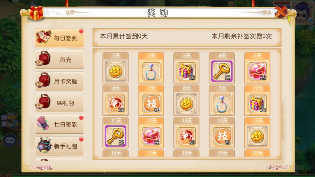 图片[18]源码下载-游戏源码下载-手机游戏源码下载-手机游戏服务端下载-服务端下载-游戏服务端下载-页游服务端下载-页游私服-端游私服-手游私服-游戏私服-网站源码下载-架设工具下载-私服下载【红尘西游尊享挂机版】[MT3换皮梦幻西游手游]全自动搭建服务端+视频参考搭建教程源码下载-游戏源码下载-手机游戏源码下载-手机游戏服务端下载-服务端下载-游戏服务端下载-页游服务端下载-页游私服-端游私服-手游私服-游戏私服-网站源码下载-架设工具下载-私服下载久似妖气源码网