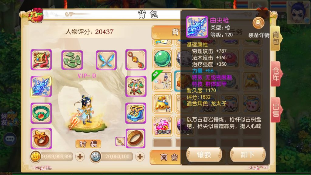 图片[22]源码下载-游戏源码下载-手机游戏源码下载-手机游戏服务端下载-服务端下载-游戏服务端下载-页游服务端下载-页游私服-端游私服-手游私服-游戏私服-网站源码下载-架设工具下载-私服下载【红尘西游尊享挂机版】[MT3换皮梦幻西游手游]全自动搭建服务端+视频参考搭建教程源码下载-游戏源码下载-手机游戏源码下载-手机游戏服务端下载-服务端下载-游戏服务端下载-页游服务端下载-页游私服-端游私服-手游私服-游戏私服-网站源码下载-架设工具下载-私服下载久似妖气源码网