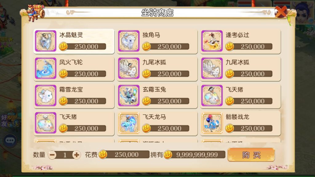 图片[31]源码下载-游戏源码下载-手机游戏源码下载-手机游戏服务端下载-服务端下载-游戏服务端下载-页游服务端下载-页游私服-端游私服-手游私服-游戏私服-网站源码下载-架设工具下载-私服下载【红尘西游尊享挂机版】[MT3换皮梦幻西游手游]全自动搭建服务端+视频参考搭建教程源码下载-游戏源码下载-手机游戏源码下载-手机游戏服务端下载-服务端下载-游戏服务端下载-页游服务端下载-页游私服-端游私服-手游私服-游戏私服-网站源码下载-架设工具下载-私服下载久似妖气源码网