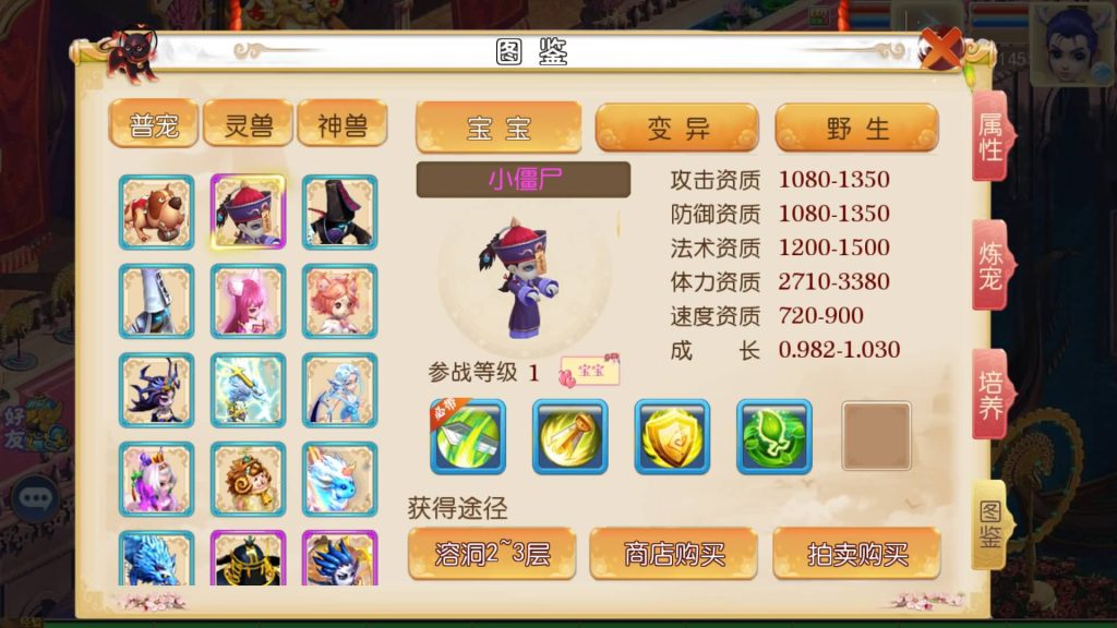 图片[34]源码下载-游戏源码下载-手机游戏源码下载-手机游戏服务端下载-服务端下载-游戏服务端下载-页游服务端下载-页游私服-端游私服-手游私服-游戏私服-网站源码下载-架设工具下载-私服下载【红尘西游尊享挂机版】[MT3换皮梦幻西游手游]全自动搭建服务端+视频参考搭建教程源码下载-游戏源码下载-手机游戏源码下载-手机游戏服务端下载-服务端下载-游戏服务端下载-页游服务端下载-页游私服-端游私服-手游私服-游戏私服-网站源码下载-架设工具下载-私服下载久似妖气源码网