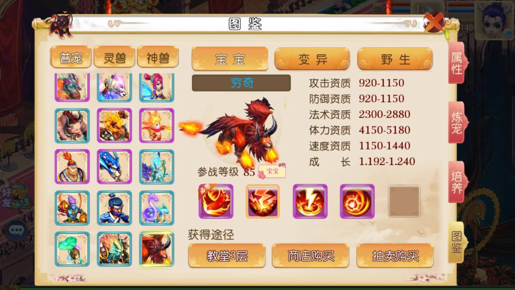 图片[38]源码下载-游戏源码下载-手机游戏源码下载-手机游戏服务端下载-服务端下载-游戏服务端下载-页游服务端下载-页游私服-端游私服-手游私服-游戏私服-网站源码下载-架设工具下载-私服下载【红尘西游尊享挂机版】[MT3换皮梦幻西游手游]全自动搭建服务端+视频参考搭建教程源码下载-游戏源码下载-手机游戏源码下载-手机游戏服务端下载-服务端下载-游戏服务端下载-页游服务端下载-页游私服-端游私服-手游私服-游戏私服-网站源码下载-架设工具下载-私服下载久似妖气源码网