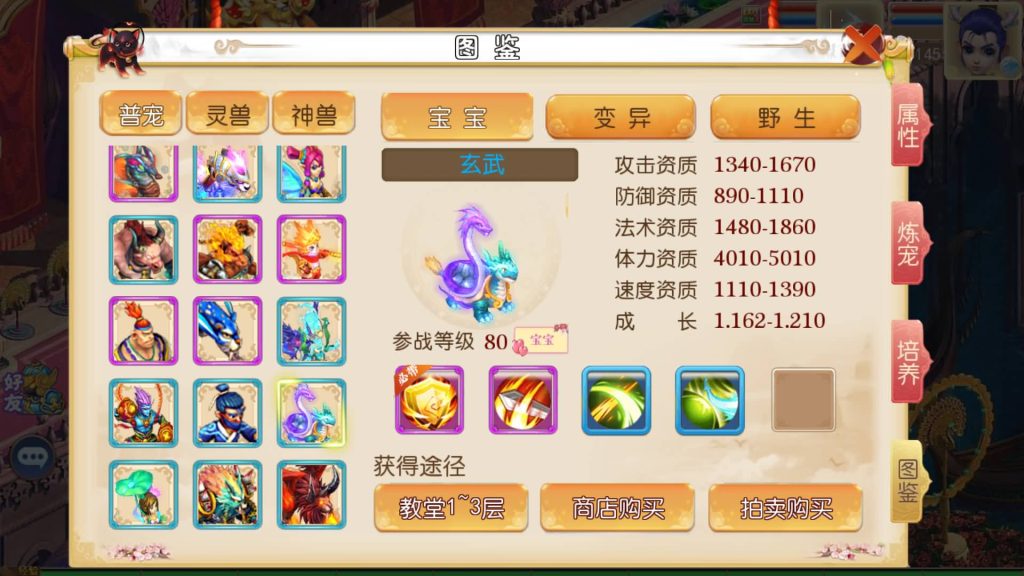 图片[37]源码下载-游戏源码下载-手机游戏源码下载-手机游戏服务端下载-服务端下载-游戏服务端下载-页游服务端下载-页游私服-端游私服-手游私服-游戏私服-网站源码下载-架设工具下载-私服下载【红尘西游尊享挂机版】[MT3换皮梦幻西游手游]全自动搭建服务端+视频参考搭建教程源码下载-游戏源码下载-手机游戏源码下载-手机游戏服务端下载-服务端下载-游戏服务端下载-页游服务端下载-页游私服-端游私服-手游私服-游戏私服-网站源码下载-架设工具下载-私服下载久似妖气源码网