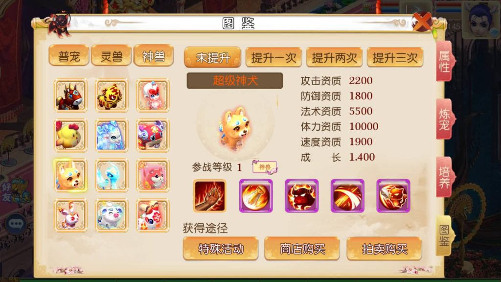 图片[40]源码下载-游戏源码下载-手机游戏源码下载-手机游戏服务端下载-服务端下载-游戏服务端下载-页游服务端下载-页游私服-端游私服-手游私服-游戏私服-网站源码下载-架设工具下载-私服下载【红尘西游尊享挂机版】[MT3换皮梦幻西游手游]全自动搭建服务端+视频参考搭建教程源码下载-游戏源码下载-手机游戏源码下载-手机游戏服务端下载-服务端下载-游戏服务端下载-页游服务端下载-页游私服-端游私服-手游私服-游戏私服-网站源码下载-架设工具下载-私服下载久似妖气源码网