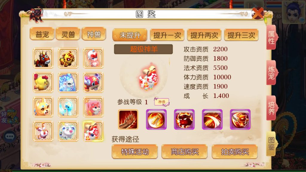 图片[39]源码下载-游戏源码下载-手机游戏源码下载-手机游戏服务端下载-服务端下载-游戏服务端下载-页游服务端下载-页游私服-端游私服-手游私服-游戏私服-网站源码下载-架设工具下载-私服下载【红尘西游尊享挂机版】[MT3换皮梦幻西游手游]全自动搭建服务端+视频参考搭建教程源码下载-游戏源码下载-手机游戏源码下载-手机游戏服务端下载-服务端下载-游戏服务端下载-页游服务端下载-页游私服-端游私服-手游私服-游戏私服-网站源码下载-架设工具下载-私服下载久似妖气源码网