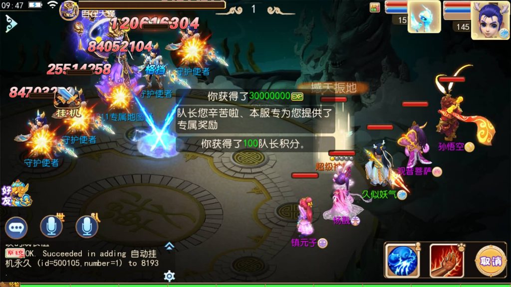 图片[44]源码下载-游戏源码下载-手机游戏源码下载-手机游戏服务端下载-服务端下载-游戏服务端下载-页游服务端下载-页游私服-端游私服-手游私服-游戏私服-网站源码下载-架设工具下载-私服下载【红尘西游尊享挂机版】[MT3换皮梦幻西游手游]全自动搭建服务端+视频参考搭建教程源码下载-游戏源码下载-手机游戏源码下载-手机游戏服务端下载-服务端下载-游戏服务端下载-页游服务端下载-页游私服-端游私服-手游私服-游戏私服-网站源码下载-架设工具下载-私服下载久似妖气源码网