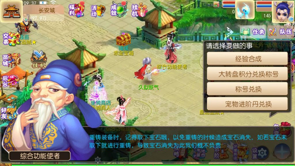 图片[46]源码下载-游戏源码下载-手机游戏源码下载-手机游戏服务端下载-服务端下载-游戏服务端下载-页游服务端下载-页游私服-端游私服-手游私服-游戏私服-网站源码下载-架设工具下载-私服下载【红尘西游尊享挂机版】[MT3换皮梦幻西游手游]全自动搭建服务端+视频参考搭建教程源码下载-游戏源码下载-手机游戏源码下载-手机游戏服务端下载-服务端下载-游戏服务端下载-页游服务端下载-页游私服-端游私服-手游私服-游戏私服-网站源码下载-架设工具下载-私服下载久似妖气源码网