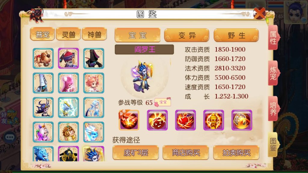 图片[36]源码下载-游戏源码下载-手机游戏源码下载-手机游戏服务端下载-服务端下载-游戏服务端下载-页游服务端下载-页游私服-端游私服-手游私服-游戏私服-网站源码下载-架设工具下载-私服下载【红尘西游尊享挂机版】[MT3换皮梦幻西游手游]全自动搭建服务端+视频参考搭建教程源码下载-游戏源码下载-手机游戏源码下载-手机游戏服务端下载-服务端下载-游戏服务端下载-页游服务端下载-页游私服-端游私服-手游私服-游戏私服-网站源码下载-架设工具下载-私服下载久似妖气源码网