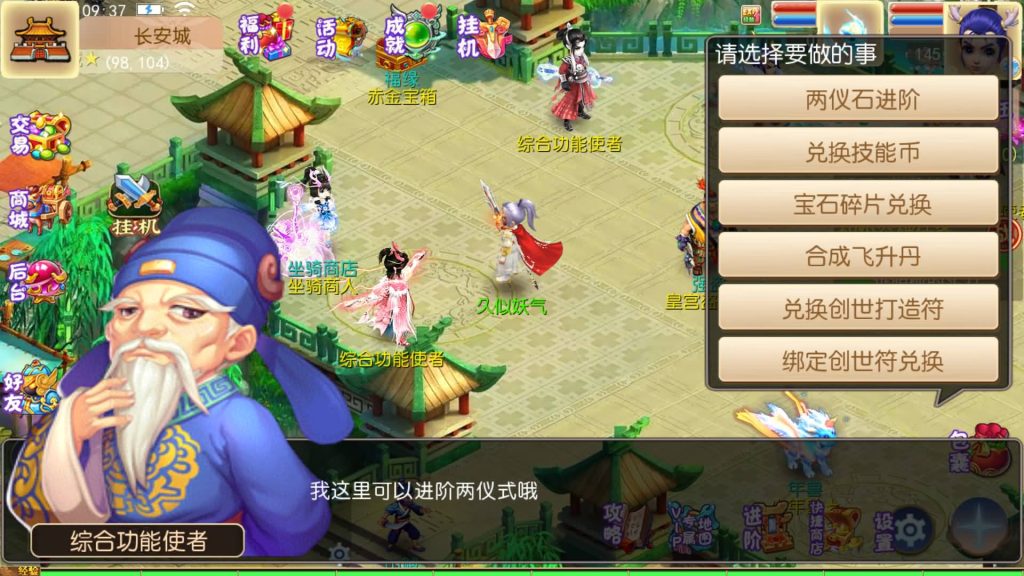 图片[30]源码下载-游戏源码下载-手机游戏源码下载-手机游戏服务端下载-服务端下载-游戏服务端下载-页游服务端下载-页游私服-端游私服-手游私服-游戏私服-网站源码下载-架设工具下载-私服下载【红尘西游尊享挂机版】[MT3换皮梦幻西游手游]全自动搭建服务端+视频参考搭建教程源码下载-游戏源码下载-手机游戏源码下载-手机游戏服务端下载-服务端下载-游戏服务端下载-页游服务端下载-页游私服-端游私服-手游私服-游戏私服-网站源码下载-架设工具下载-私服下载久似妖气源码网