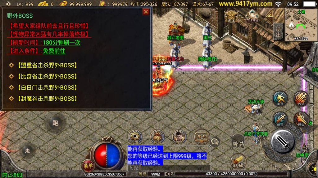 图片[2]源码下载-游戏源码下载-手机游戏源码下载-手机游戏服务端下载-服务端下载-游戏服务端下载-页游服务端下载-页游私服-端游私服-手游私服-游戏私服-网站源码下载-架设工具下载-私服下载【无极战神三职业】战神引擎+视频参考搭建教程源码下载-游戏源码下载-手机游戏源码下载-手机游戏服务端下载-服务端下载-游戏服务端下载-页游服务端下载-页游私服-端游私服-手游私服-游戏私服-网站源码下载-架设工具下载-私服下载久似妖气源码网