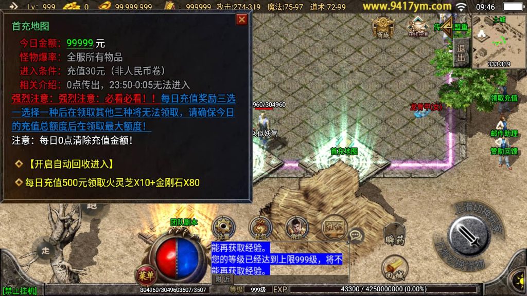 图片[9]源码下载-游戏源码下载-手机游戏源码下载-手机游戏服务端下载-服务端下载-游戏服务端下载-页游服务端下载-页游私服-端游私服-手游私服-游戏私服-网站源码下载-架设工具下载-私服下载【无极战神三职业】战神引擎+视频参考搭建教程源码下载-游戏源码下载-手机游戏源码下载-手机游戏服务端下载-服务端下载-游戏服务端下载-页游服务端下载-页游私服-端游私服-手游私服-游戏私服-网站源码下载-架设工具下载-私服下载久似妖气源码网