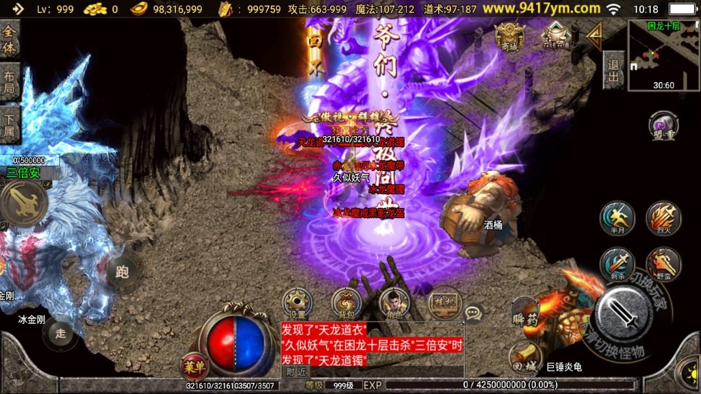 图片[36]源码下载-游戏源码下载-手机游戏源码下载-手机游戏服务端下载-服务端下载-游戏服务端下载-页游服务端下载-页游私服-端游私服-手游私服-游戏私服-网站源码下载-架设工具下载-私服下载【无极战神三职业】战神引擎+视频参考搭建教程源码下载-游戏源码下载-手机游戏源码下载-手机游戏服务端下载-服务端下载-游戏服务端下载-页游服务端下载-页游私服-端游私服-手游私服-游戏私服-网站源码下载-架设工具下载-私服下载久似妖气源码网