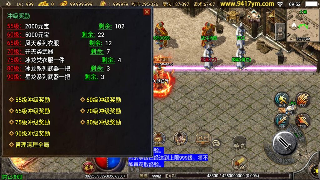 图片[17]源码下载-游戏源码下载-手机游戏源码下载-手机游戏服务端下载-服务端下载-游戏服务端下载-页游服务端下载-页游私服-端游私服-手游私服-游戏私服-网站源码下载-架设工具下载-私服下载【无极战神三职业】战神引擎+视频参考搭建教程源码下载-游戏源码下载-手机游戏源码下载-手机游戏服务端下载-服务端下载-游戏服务端下载-页游服务端下载-页游私服-端游私服-手游私服-游戏私服-网站源码下载-架设工具下载-私服下载久似妖气源码网