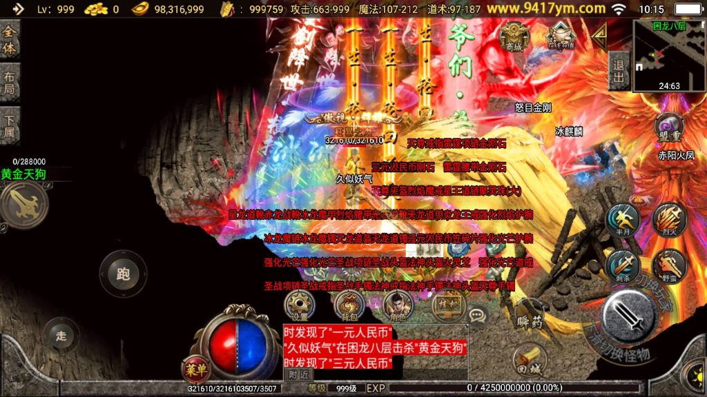 图片[35]源码下载-游戏源码下载-手机游戏源码下载-手机游戏服务端下载-服务端下载-游戏服务端下载-页游服务端下载-页游私服-端游私服-手游私服-游戏私服-网站源码下载-架设工具下载-私服下载【无极战神三职业】战神引擎+视频参考搭建教程源码下载-游戏源码下载-手机游戏源码下载-手机游戏服务端下载-服务端下载-游戏服务端下载-页游服务端下载-页游私服-端游私服-手游私服-游戏私服-网站源码下载-架设工具下载-私服下载久似妖气源码网