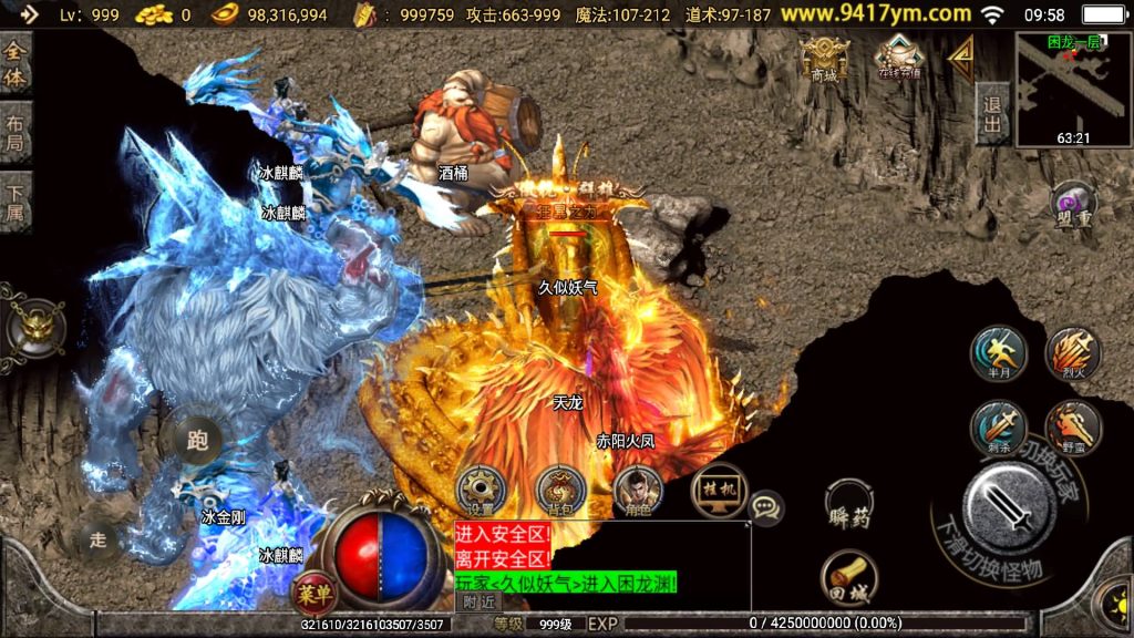 图片[31]源码下载-游戏源码下载-手机游戏源码下载-手机游戏服务端下载-服务端下载-游戏服务端下载-页游服务端下载-页游私服-端游私服-手游私服-游戏私服-网站源码下载-架设工具下载-私服下载【无极战神三职业】战神引擎+视频参考搭建教程源码下载-游戏源码下载-手机游戏源码下载-手机游戏服务端下载-服务端下载-游戏服务端下载-页游服务端下载-页游私服-端游私服-手游私服-游戏私服-网站源码下载-架设工具下载-私服下载久似妖气源码网