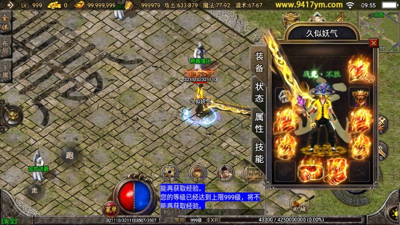 【无极战神三职业】战神引擎+视频参考搭建教程源码下载-游戏源码下载-手机游戏源码下载-手机游戏服务端下载-服务端下载-游戏服务端下载-页游服务端下载-页游私服-端游私服-手游私服-游戏私服-网站源码下载-架设工具下载-私服下载久似妖气源码网