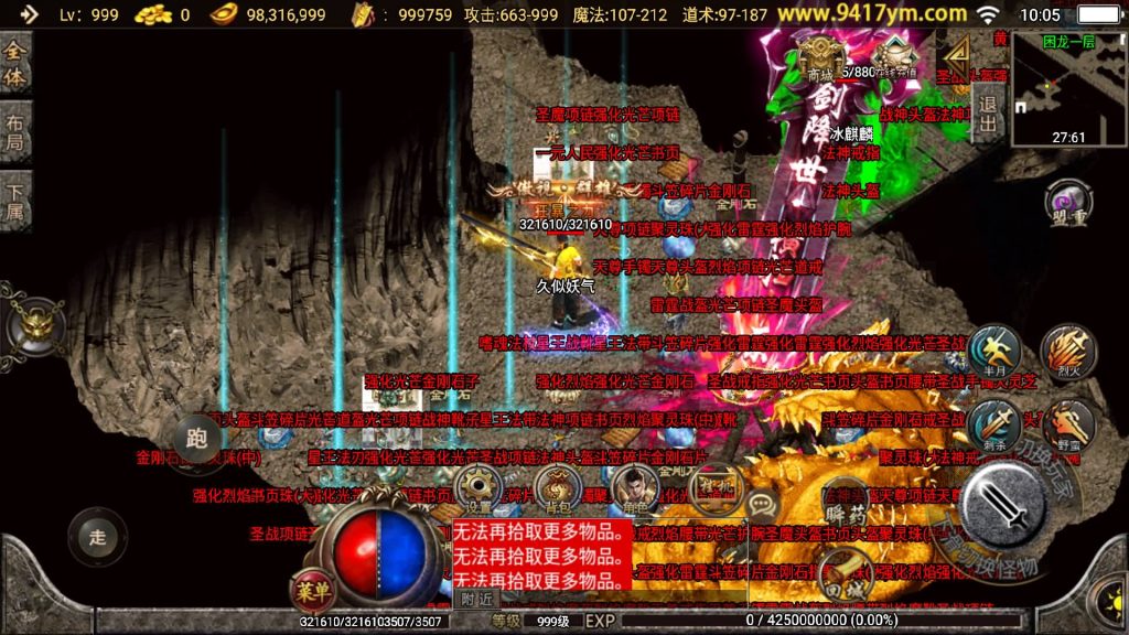 图片[33]源码下载-游戏源码下载-手机游戏源码下载-手机游戏服务端下载-服务端下载-游戏服务端下载-页游服务端下载-页游私服-端游私服-手游私服-游戏私服-网站源码下载-架设工具下载-私服下载【无极战神三职业】战神引擎+视频参考搭建教程源码下载-游戏源码下载-手机游戏源码下载-手机游戏服务端下载-服务端下载-游戏服务端下载-页游服务端下载-页游私服-端游私服-手游私服-游戏私服-网站源码下载-架设工具下载-私服下载久似妖气源码网