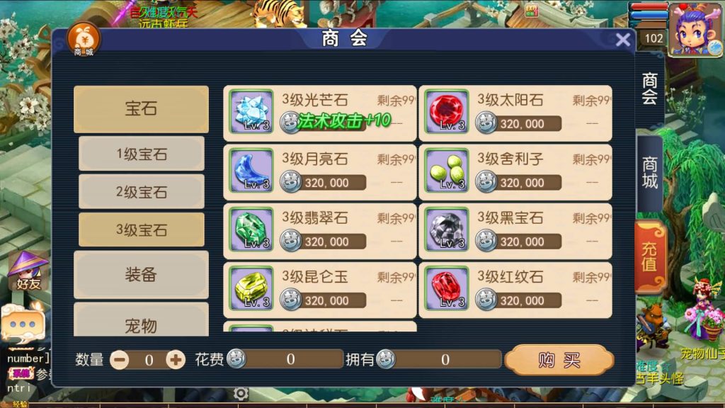 图片[2]源码下载-游戏源码下载-手机游戏源码下载-手机游戏服务端下载-服务端下载-游戏服务端下载-页游服务端下载-页游私服-端游私服-手游私服-游戏私服-网站源码下载-架设工具下载-私服下载【武神西游尊享挂机版】[MT3换皮梦幻西游手游]全自动搭建服务端+视频参考搭建教程源码下载-游戏源码下载-手机游戏源码下载-手机游戏服务端下载-服务端下载-游戏服务端下载-页游服务端下载-页游私服-端游私服-手游私服-游戏私服-网站源码下载-架设工具下载-私服下载久似妖气源码网