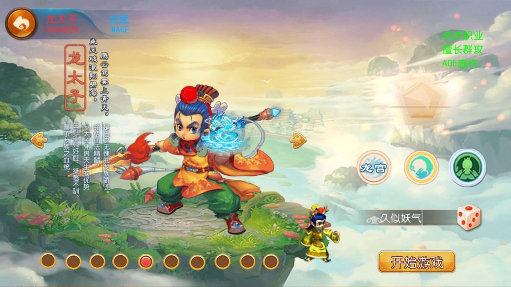 图片[5]源码下载-游戏源码下载-手机游戏源码下载-手机游戏服务端下载-服务端下载-游戏服务端下载-页游服务端下载-页游私服-端游私服-手游私服-游戏私服-网站源码下载-架设工具下载-私服下载【武神西游尊享挂机版】[MT3换皮梦幻西游手游]全自动搭建服务端+视频参考搭建教程源码下载-游戏源码下载-手机游戏源码下载-手机游戏服务端下载-服务端下载-游戏服务端下载-页游服务端下载-页游私服-端游私服-手游私服-游戏私服-网站源码下载-架设工具下载-私服下载久似妖气源码网