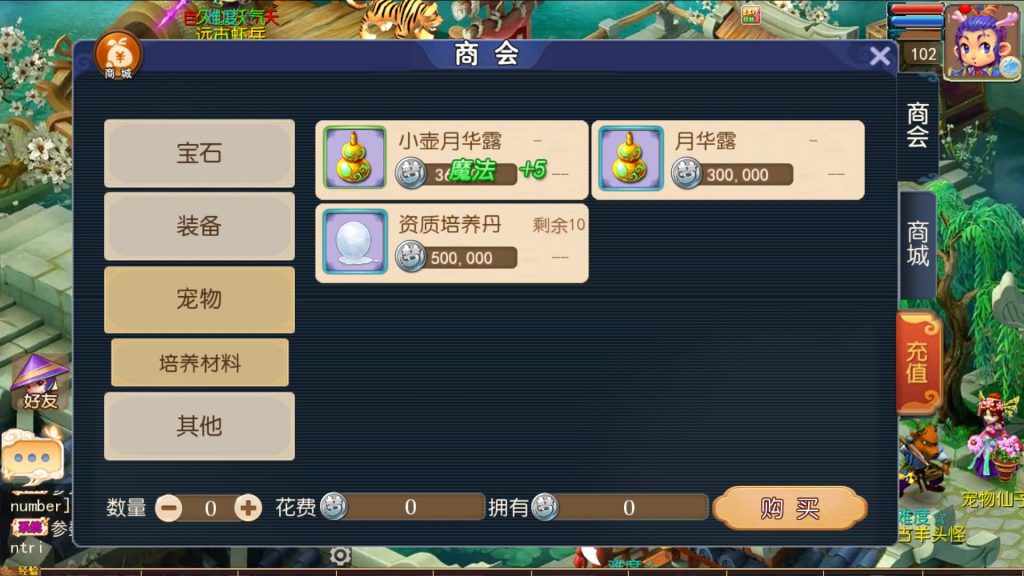 图片[6]源码下载-游戏源码下载-手机游戏源码下载-手机游戏服务端下载-服务端下载-游戏服务端下载-页游服务端下载-页游私服-端游私服-手游私服-游戏私服-网站源码下载-架设工具下载-私服下载【武神西游尊享挂机版】[MT3换皮梦幻西游手游]全自动搭建服务端+视频参考搭建教程源码下载-游戏源码下载-手机游戏源码下载-手机游戏服务端下载-服务端下载-游戏服务端下载-页游服务端下载-页游私服-端游私服-手游私服-游戏私服-网站源码下载-架设工具下载-私服下载久似妖气源码网