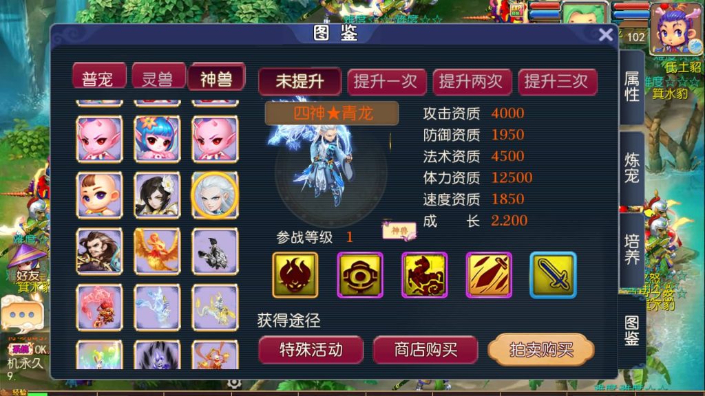 图片[3]源码下载-游戏源码下载-手机游戏源码下载-手机游戏服务端下载-服务端下载-游戏服务端下载-页游服务端下载-页游私服-端游私服-手游私服-游戏私服-网站源码下载-架设工具下载-私服下载【武神西游尊享挂机版】[MT3换皮梦幻西游手游]全自动搭建服务端+视频参考搭建教程源码下载-游戏源码下载-手机游戏源码下载-手机游戏服务端下载-服务端下载-游戏服务端下载-页游服务端下载-页游私服-端游私服-手游私服-游戏私服-网站源码下载-架设工具下载-私服下载久似妖气源码网