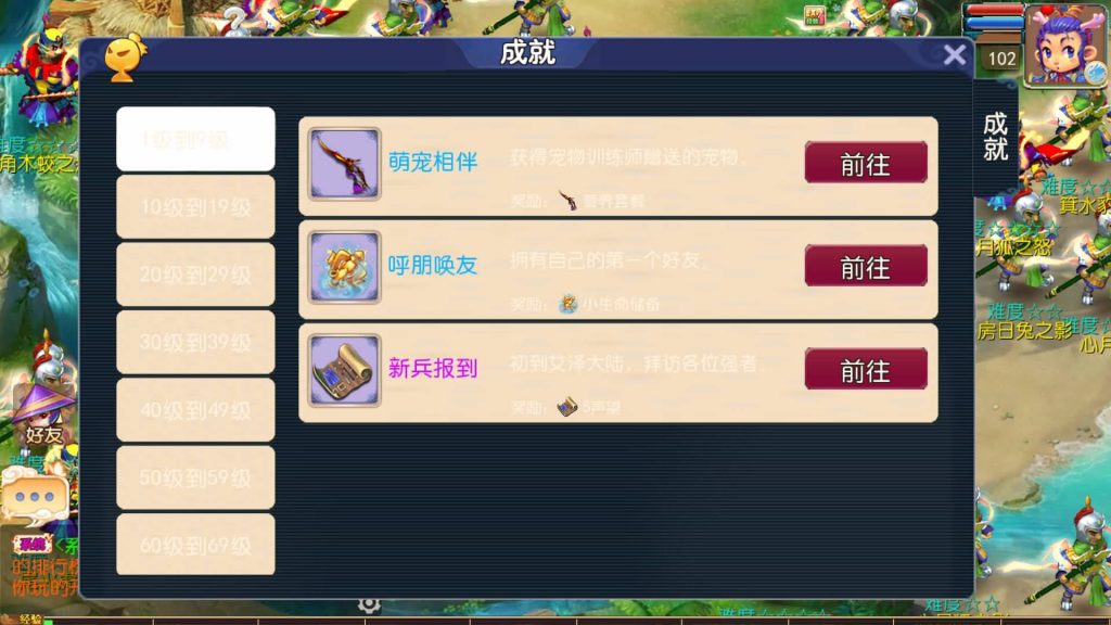 图片[18]源码下载-游戏源码下载-手机游戏源码下载-手机游戏服务端下载-服务端下载-游戏服务端下载-页游服务端下载-页游私服-端游私服-手游私服-游戏私服-网站源码下载-架设工具下载-私服下载【武神西游尊享挂机版】[MT3换皮梦幻西游手游]全自动搭建服务端+视频参考搭建教程源码下载-游戏源码下载-手机游戏源码下载-手机游戏服务端下载-服务端下载-游戏服务端下载-页游服务端下载-页游私服-端游私服-手游私服-游戏私服-网站源码下载-架设工具下载-私服下载久似妖气源码网