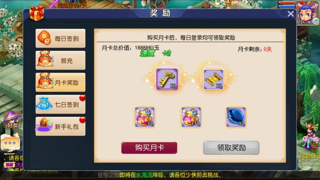 图片[15]源码下载-游戏源码下载-手机游戏源码下载-手机游戏服务端下载-服务端下载-游戏服务端下载-页游服务端下载-页游私服-端游私服-手游私服-游戏私服-网站源码下载-架设工具下载-私服下载【武神西游尊享挂机版】[MT3换皮梦幻西游手游]全自动搭建服务端+视频参考搭建教程源码下载-游戏源码下载-手机游戏源码下载-手机游戏服务端下载-服务端下载-游戏服务端下载-页游服务端下载-页游私服-端游私服-手游私服-游戏私服-网站源码下载-架设工具下载-私服下载久似妖气源码网