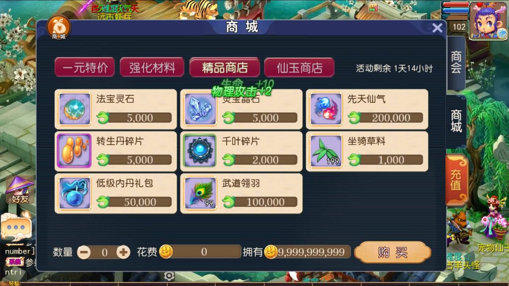 图片[11]源码下载-游戏源码下载-手机游戏源码下载-手机游戏服务端下载-服务端下载-游戏服务端下载-页游服务端下载-页游私服-端游私服-手游私服-游戏私服-网站源码下载-架设工具下载-私服下载【武神西游尊享挂机版】[MT3换皮梦幻西游手游]全自动搭建服务端+视频参考搭建教程源码下载-游戏源码下载-手机游戏源码下载-手机游戏服务端下载-服务端下载-游戏服务端下载-页游服务端下载-页游私服-端游私服-手游私服-游戏私服-网站源码下载-架设工具下载-私服下载久似妖气源码网