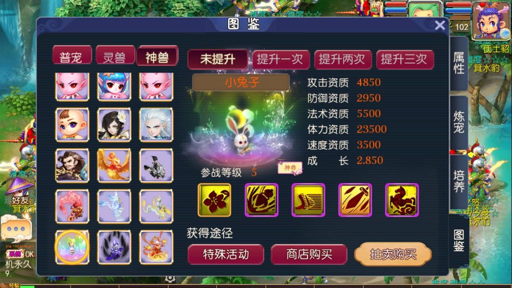 图片[22]源码下载-游戏源码下载-手机游戏源码下载-手机游戏服务端下载-服务端下载-游戏服务端下载-页游服务端下载-页游私服-端游私服-手游私服-游戏私服-网站源码下载-架设工具下载-私服下载【武神西游尊享挂机版】[MT3换皮梦幻西游手游]全自动搭建服务端+视频参考搭建教程源码下载-游戏源码下载-手机游戏源码下载-手机游戏服务端下载-服务端下载-游戏服务端下载-页游服务端下载-页游私服-端游私服-手游私服-游戏私服-网站源码下载-架设工具下载-私服下载久似妖气源码网