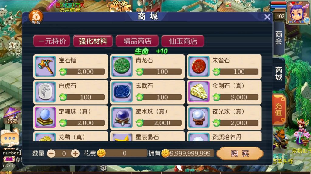 图片[10]源码下载-游戏源码下载-手机游戏源码下载-手机游戏服务端下载-服务端下载-游戏服务端下载-页游服务端下载-页游私服-端游私服-手游私服-游戏私服-网站源码下载-架设工具下载-私服下载【武神西游尊享挂机版】[MT3换皮梦幻西游手游]全自动搭建服务端+视频参考搭建教程源码下载-游戏源码下载-手机游戏源码下载-手机游戏服务端下载-服务端下载-游戏服务端下载-页游服务端下载-页游私服-端游私服-手游私服-游戏私服-网站源码下载-架设工具下载-私服下载久似妖气源码网