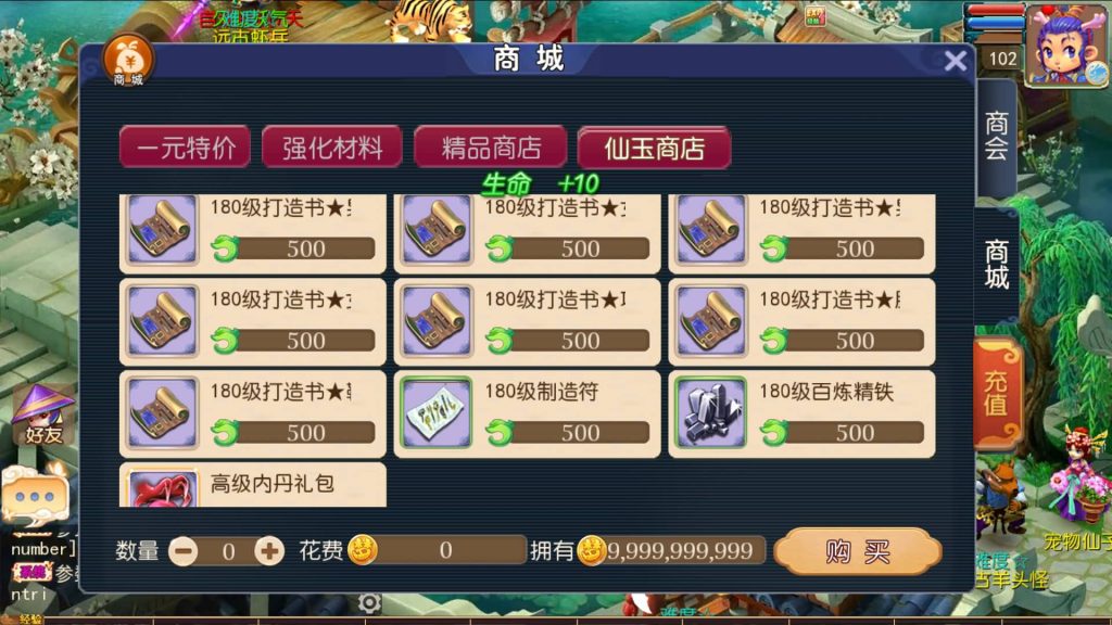 图片[12]源码下载-游戏源码下载-手机游戏源码下载-手机游戏服务端下载-服务端下载-游戏服务端下载-页游服务端下载-页游私服-端游私服-手游私服-游戏私服-网站源码下载-架设工具下载-私服下载【武神西游尊享挂机版】[MT3换皮梦幻西游手游]全自动搭建服务端+视频参考搭建教程源码下载-游戏源码下载-手机游戏源码下载-手机游戏服务端下载-服务端下载-游戏服务端下载-页游服务端下载-页游私服-端游私服-手游私服-游戏私服-网站源码下载-架设工具下载-私服下载久似妖气源码网