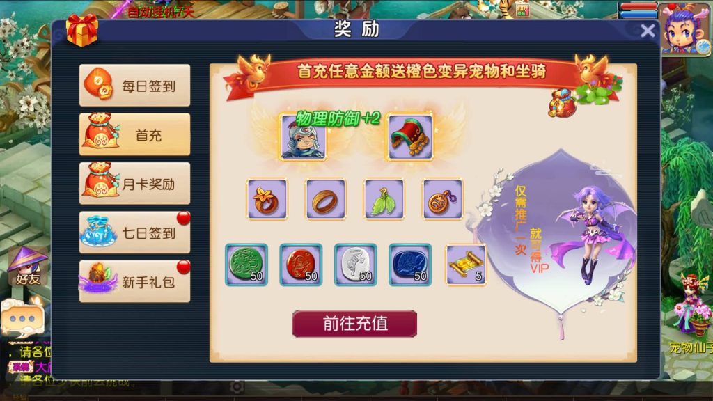 图片[14]源码下载-游戏源码下载-手机游戏源码下载-手机游戏服务端下载-服务端下载-游戏服务端下载-页游服务端下载-页游私服-端游私服-手游私服-游戏私服-网站源码下载-架设工具下载-私服下载【武神西游尊享挂机版】[MT3换皮梦幻西游手游]全自动搭建服务端+视频参考搭建教程源码下载-游戏源码下载-手机游戏源码下载-手机游戏服务端下载-服务端下载-游戏服务端下载-页游服务端下载-页游私服-端游私服-手游私服-游戏私服-网站源码下载-架设工具下载-私服下载久似妖气源码网