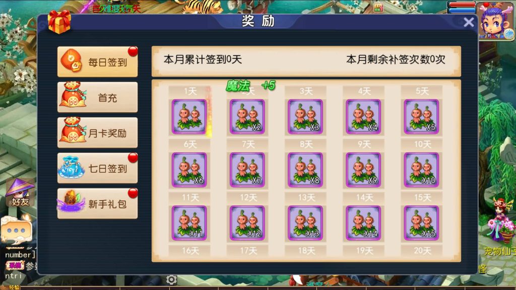 图片[13]源码下载-游戏源码下载-手机游戏源码下载-手机游戏服务端下载-服务端下载-游戏服务端下载-页游服务端下载-页游私服-端游私服-手游私服-游戏私服-网站源码下载-架设工具下载-私服下载【武神西游尊享挂机版】[MT3换皮梦幻西游手游]全自动搭建服务端+视频参考搭建教程源码下载-游戏源码下载-手机游戏源码下载-手机游戏服务端下载-服务端下载-游戏服务端下载-页游服务端下载-页游私服-端游私服-手游私服-游戏私服-网站源码下载-架设工具下载-私服下载久似妖气源码网